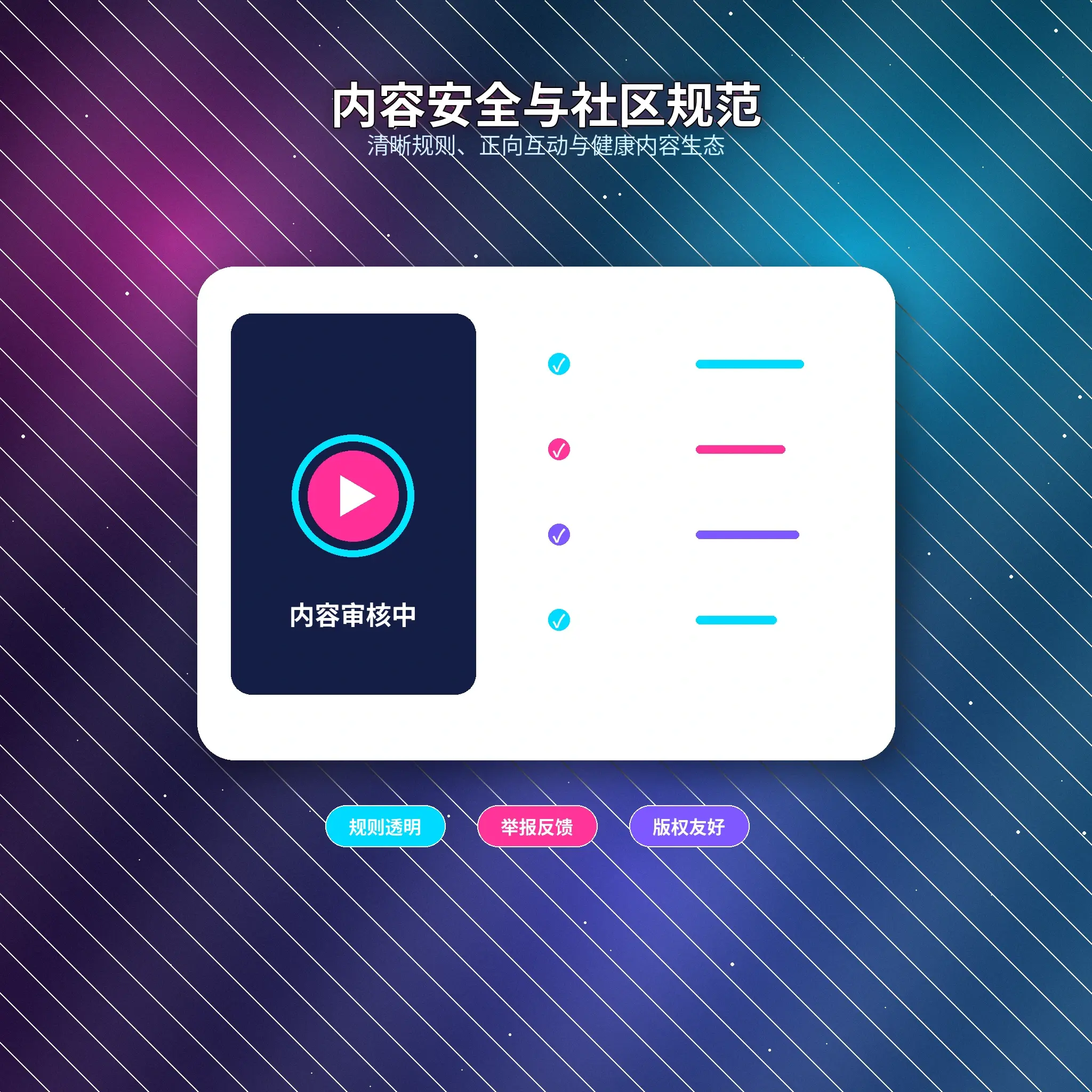 51吃瓜账号安全说明